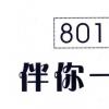 8013数字代表什么意思