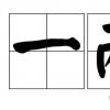 一两等于多少克