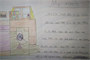Amharic